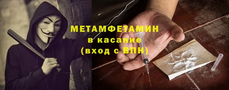 Где купить наркотики Звенигород Метамфетамин  Cocaine  ГАШ  Канабис  АМФ 