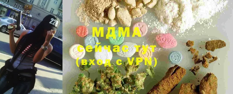 MDMA кристаллы  купить  цена  blacksprut ССЫЛКА  Звенигород 